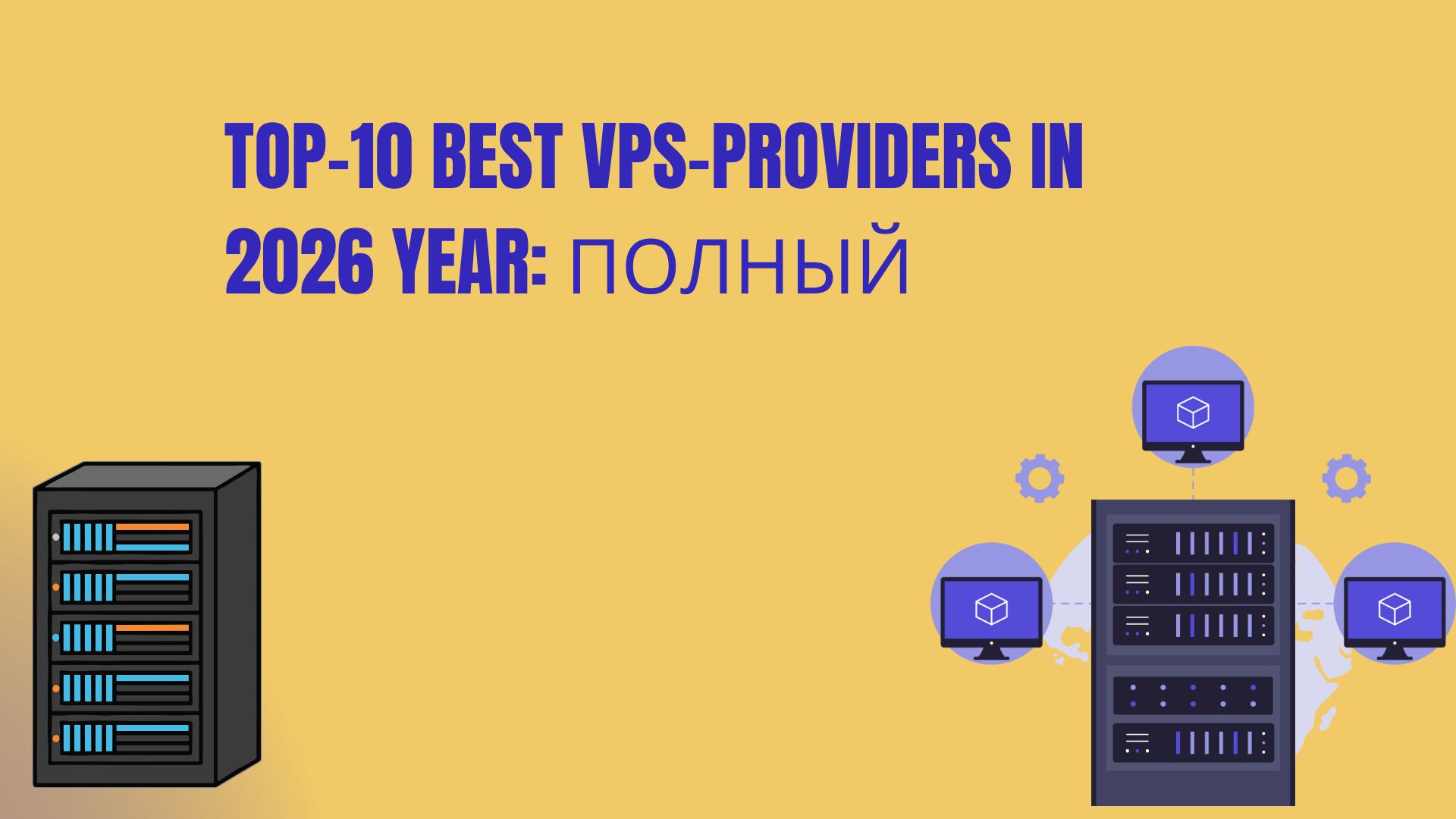 Blue Purple Modern Animated Computer Science Presentation